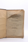 Preview: Lundberg, Der Rechtsverständige nach den neuen Reichs-Justizgesetzen. Praktisches Handbuch zur eigenen Beleherung und selbständigen Bearbeitung gerichtlicher Angelegenheiten 4. Auflage 1879